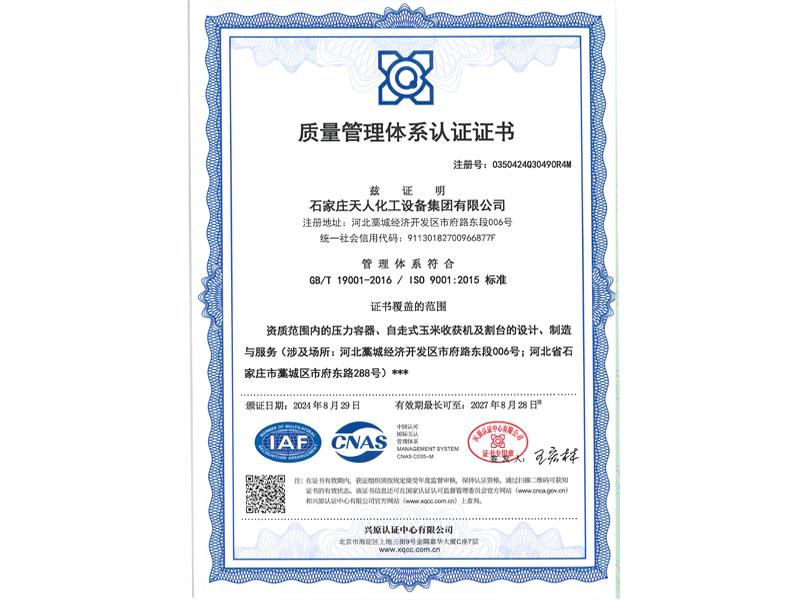 ISO9001ϵ